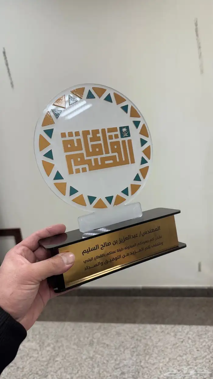 دروع تذكارية 30