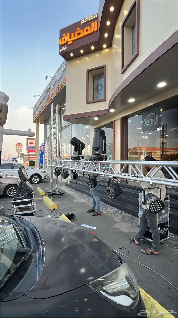 ليزرات افتتاح تراس افتتاح 2