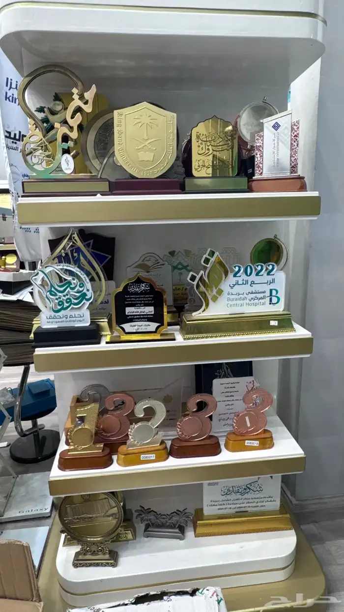 دروع تذكارية 19