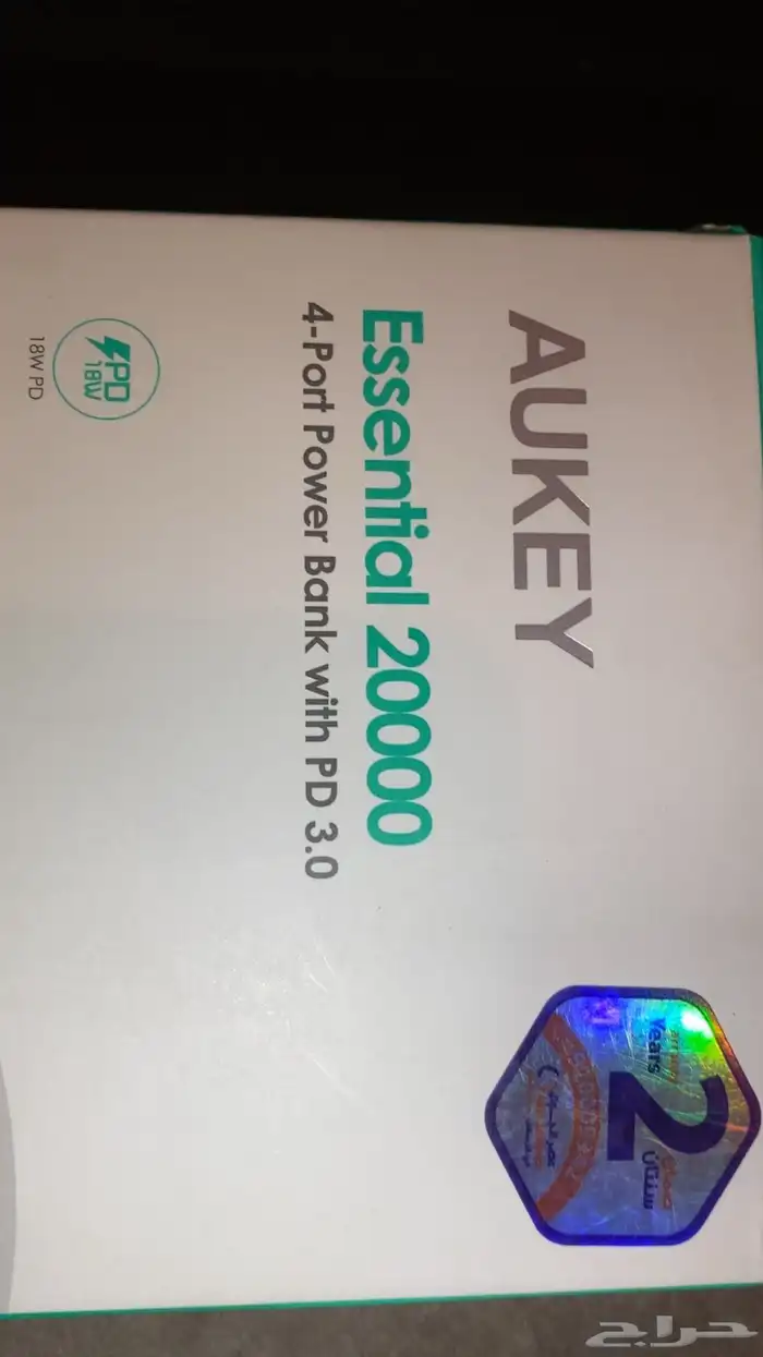 power Bank شاحن متنقل من شركة AUKEY 2
