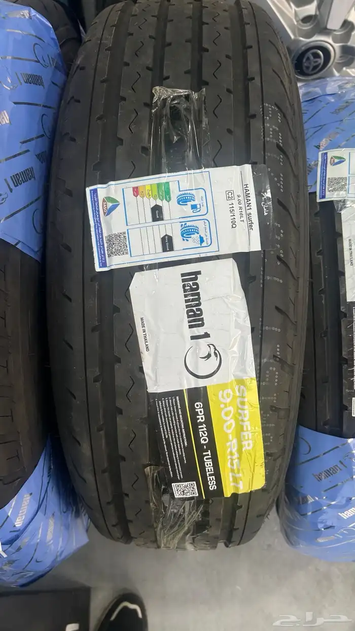 كفرات شاهين 900 15 تايلندي هامان 3