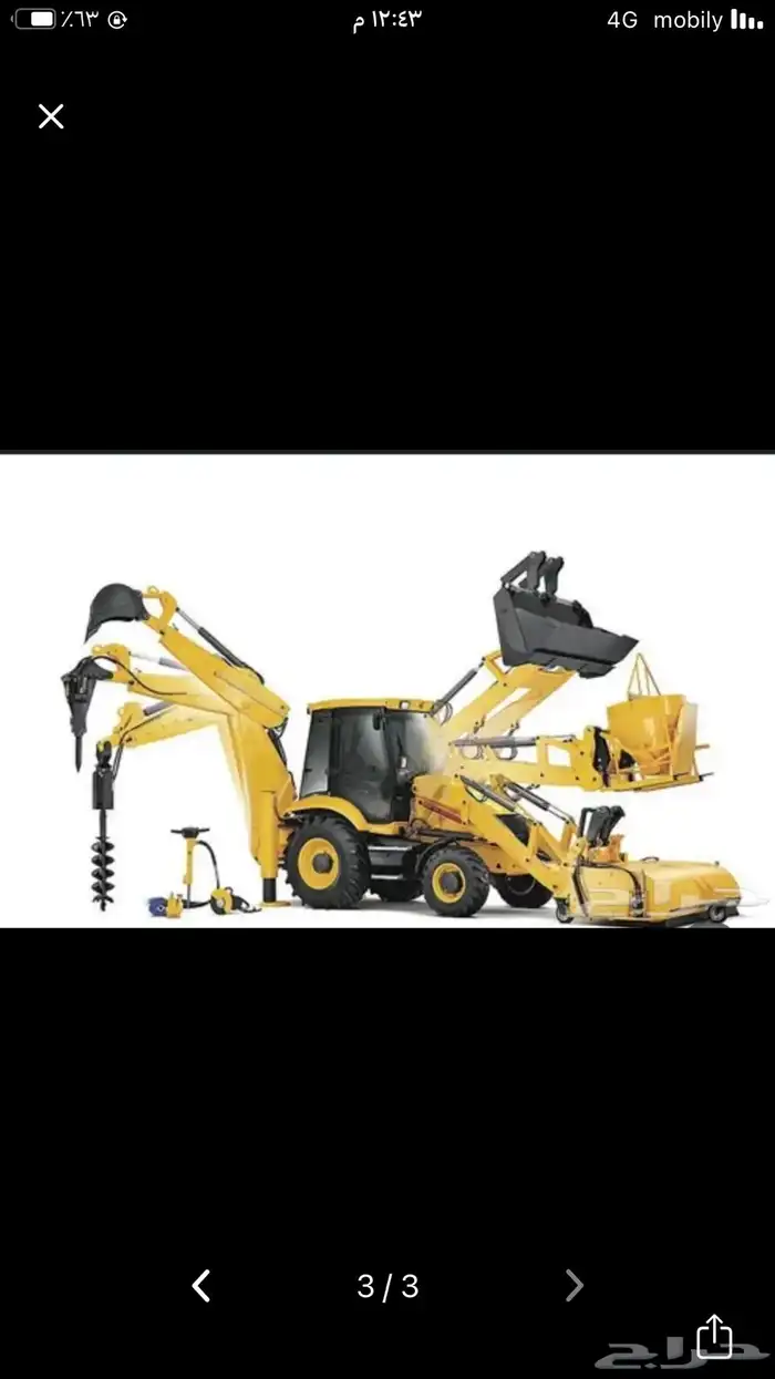 تاجير معدات 2