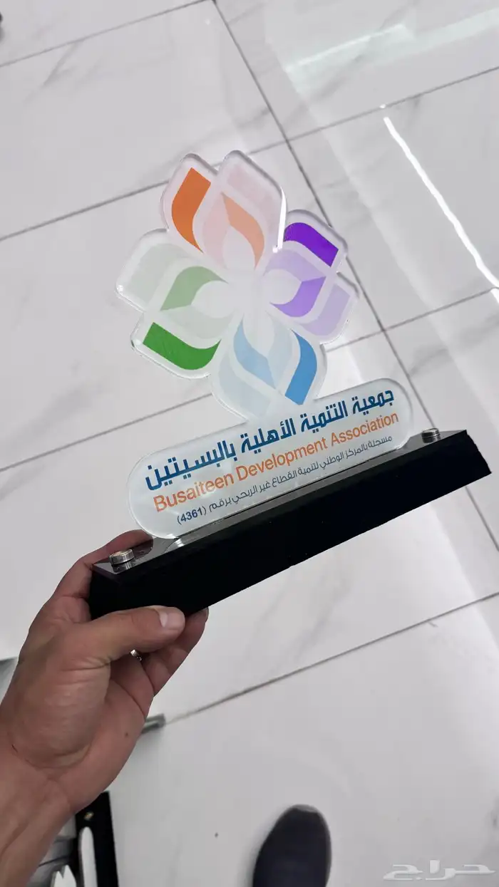 دروع تذكارية 29