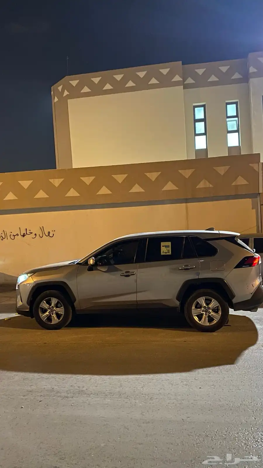 راف فور 2019 1
