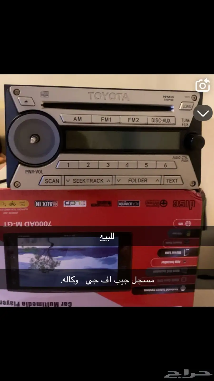 مسجل اف جى للبيع 0