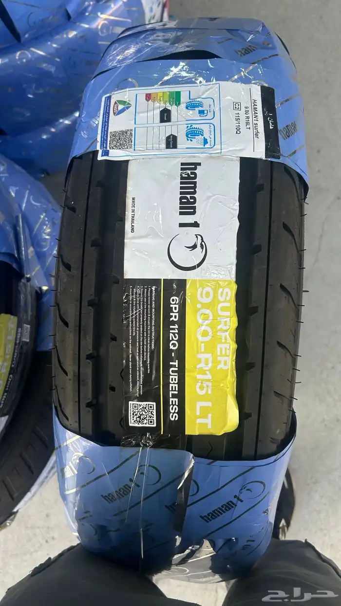 كفرات شاهين 900 15 تايلندي هامان 0