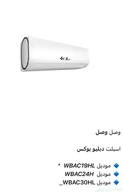 مكيفات دولابي وسبيلت حج جري كاريير ميديا زامل ميديا وفيشر 3