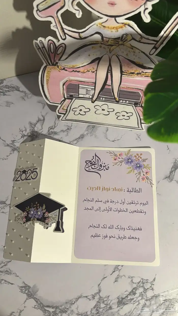 حفلات و مناسبات 3