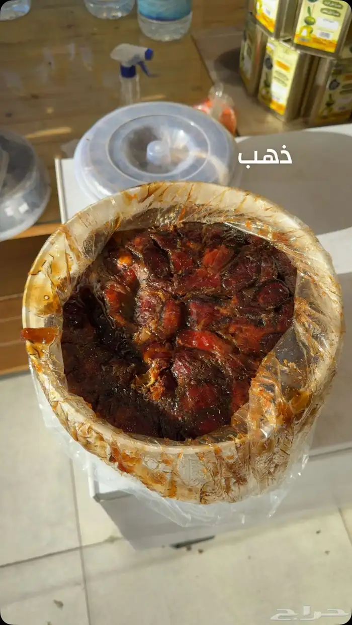 حلوه الجوف 0