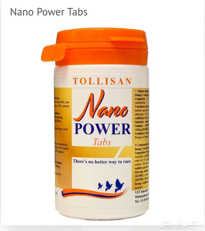 نانو تليامين 0