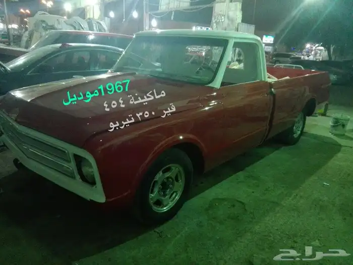 مجموعة سيارات كلاسيك 5