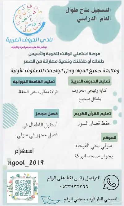 معلمة سعودية خصوصي 0