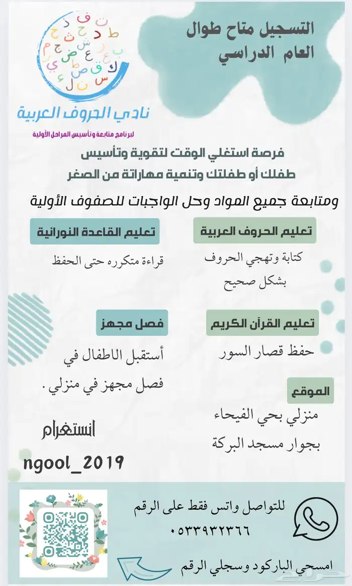 معلمة سعودية خصوصي 0