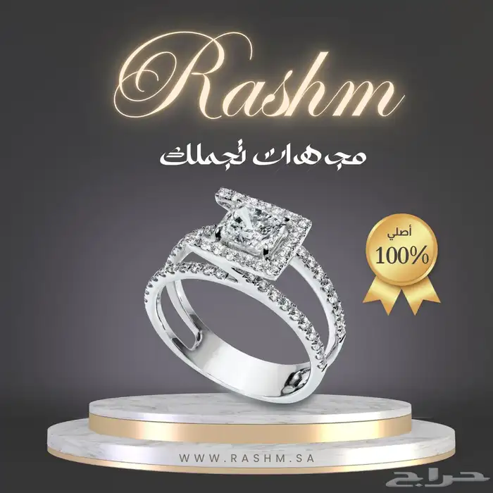 بديل ذهب با احلا الأسعار فيه كوبون خصم 6