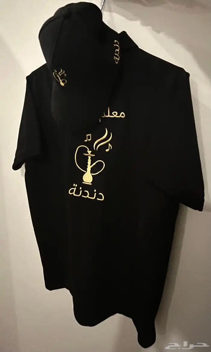 السقاف للزي الموحد 9