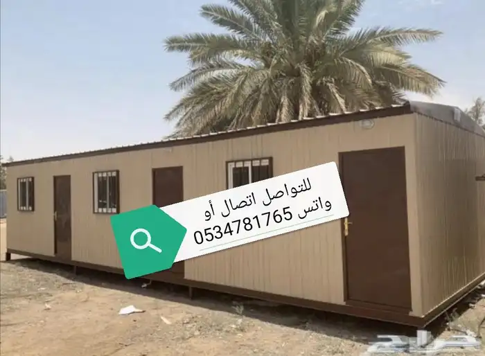 بركسات كرفانات بيوت متنقلة جاهزة 2