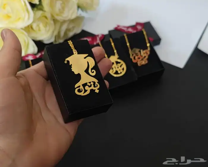سلاسل تخرج   او بروش بالاسم حسب الطلب 1