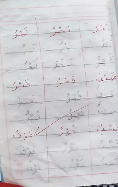 معلمه خصوصيه 9