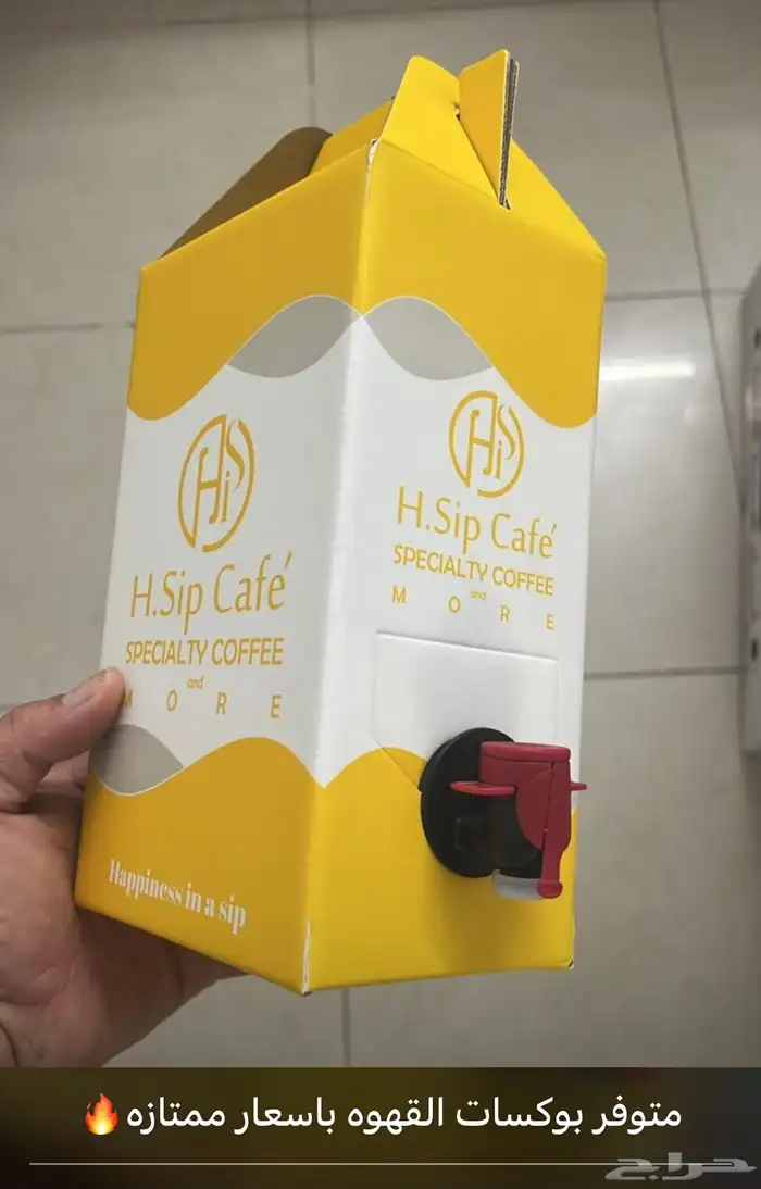 احرف بارزة كلادينج مطبعة أكواب واستكرات 29