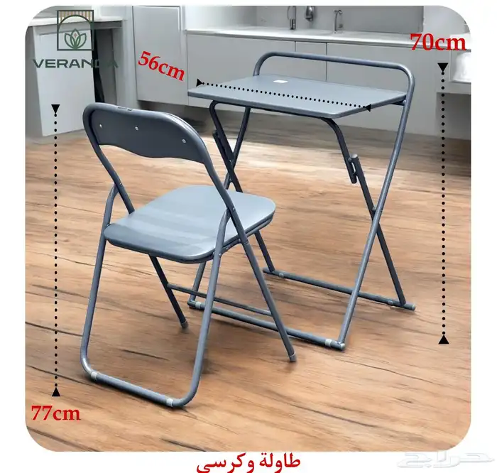 كرسي وطاوله 2