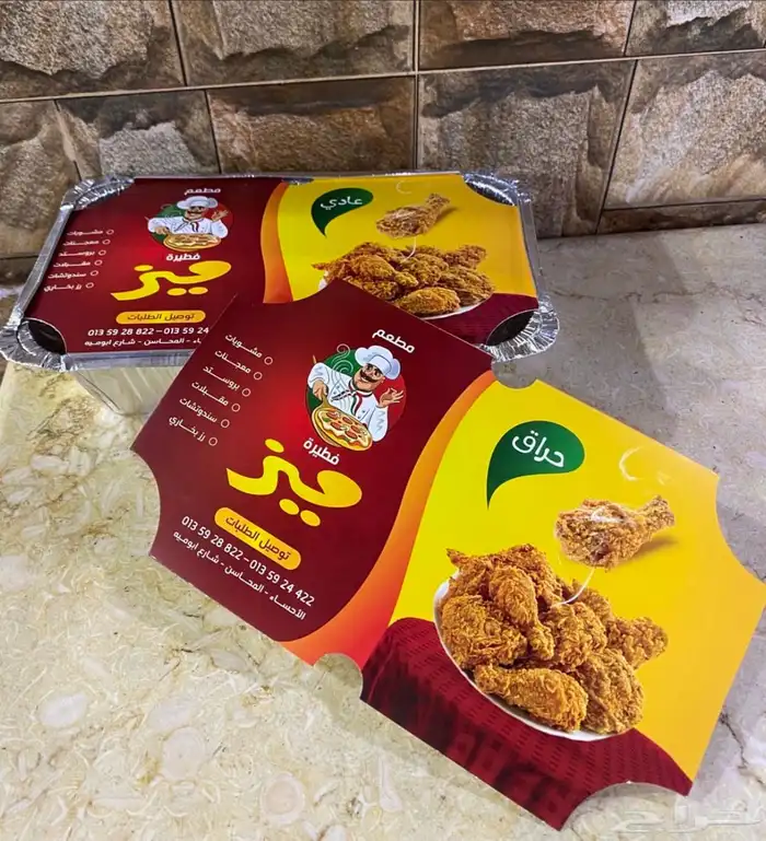 طباعة اكواب طباعة بوكسات طباعة استكرات طباعة فواحات 6