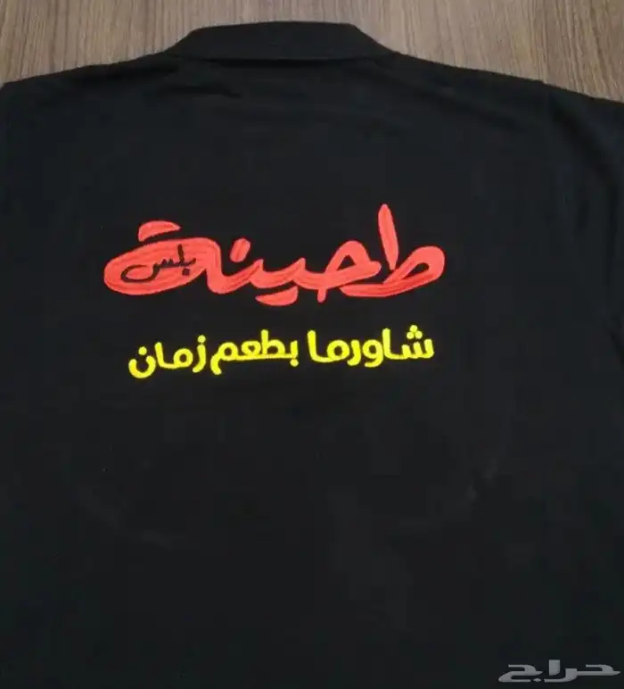 تيشرت بولو مع التطريز 35 اقل كميه 12 0