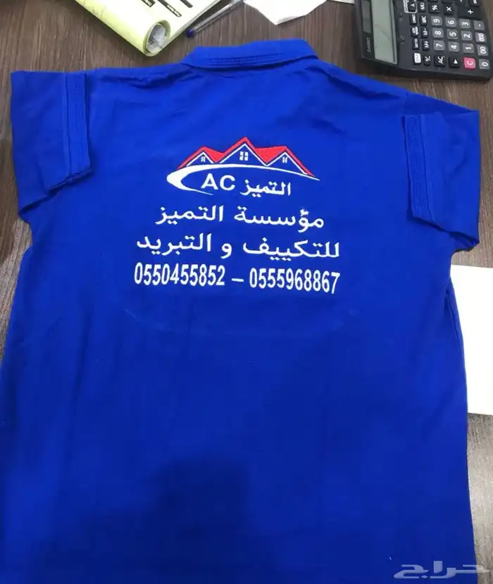 تيشرت بولو مع التطريز 35 اقل كميه 12 14