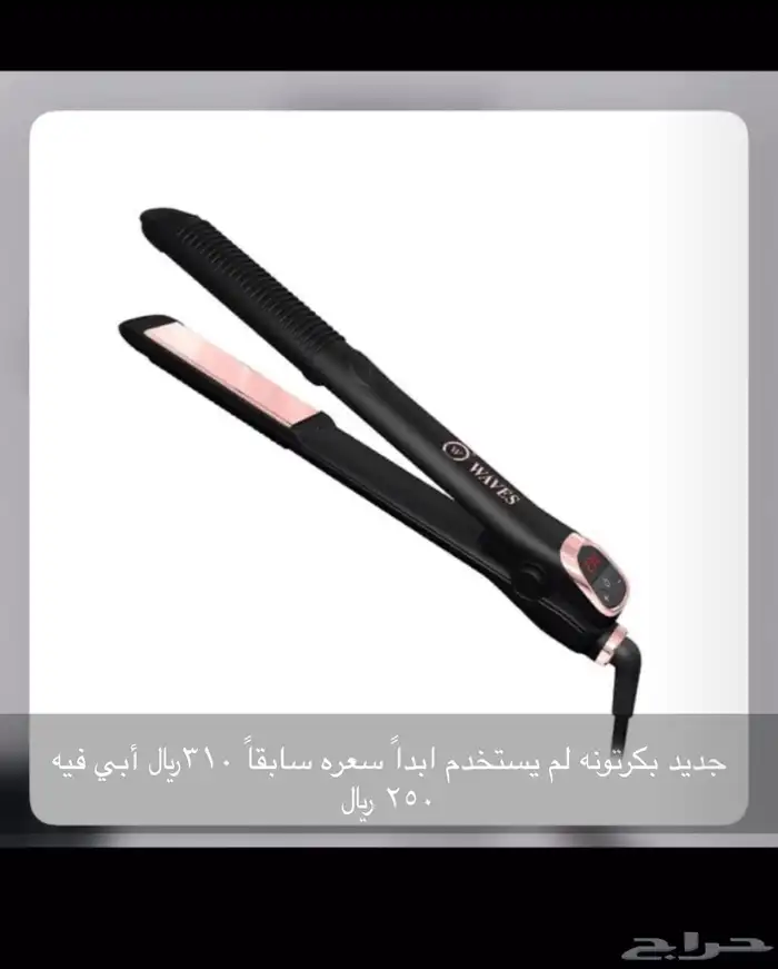 سيراميك شعر جديد من ويفز المعروف لا يعرف ب 250 فقط 0