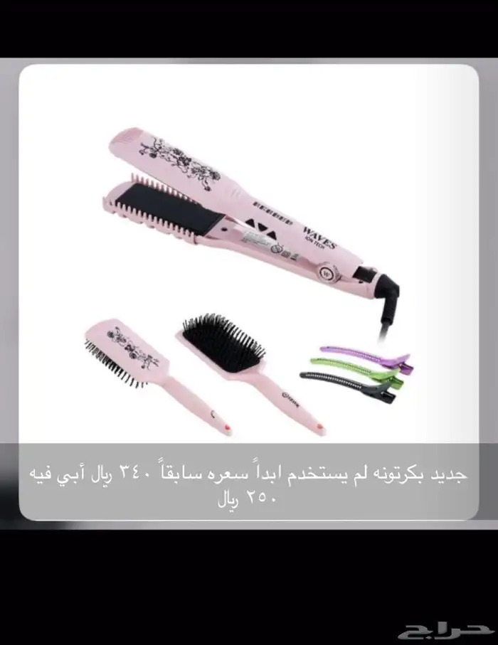 سيراميك شعر جديد من ويفز المعروف لا يعرف ب 250 فقط 1