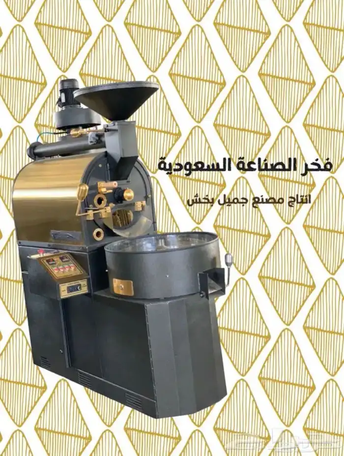 مطاحن ومحامص وقطع غيار 35