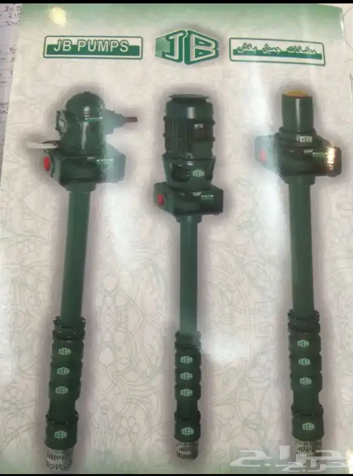 مطاحن ومحامص وقطع غيار 40