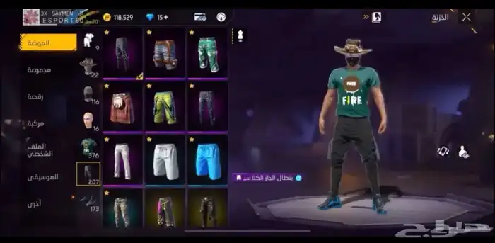 لي البدل 3