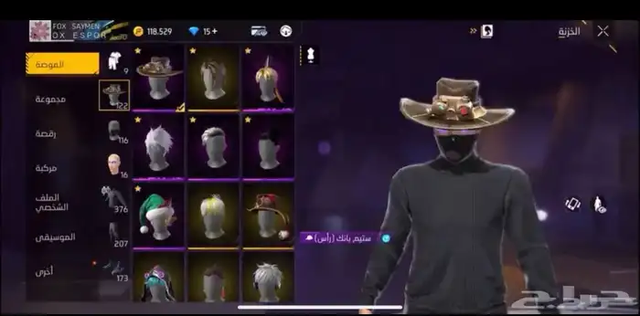 لي البدل 7