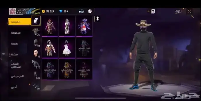 لي البدل 8