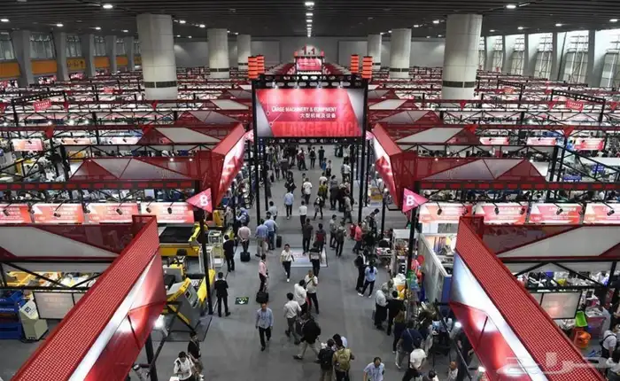 معرض الكانتون في الصين 1