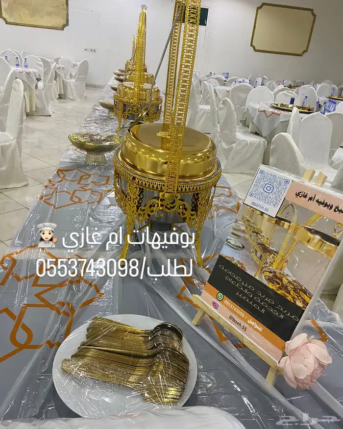 بوفيهات ام غازي 0