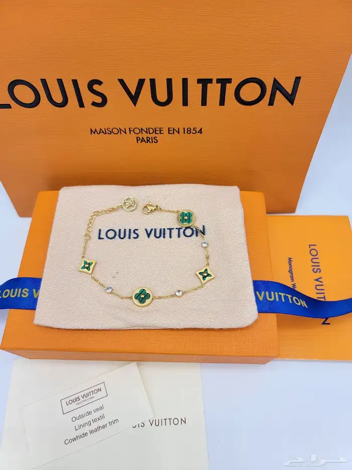 اساور لويس فيتون 16