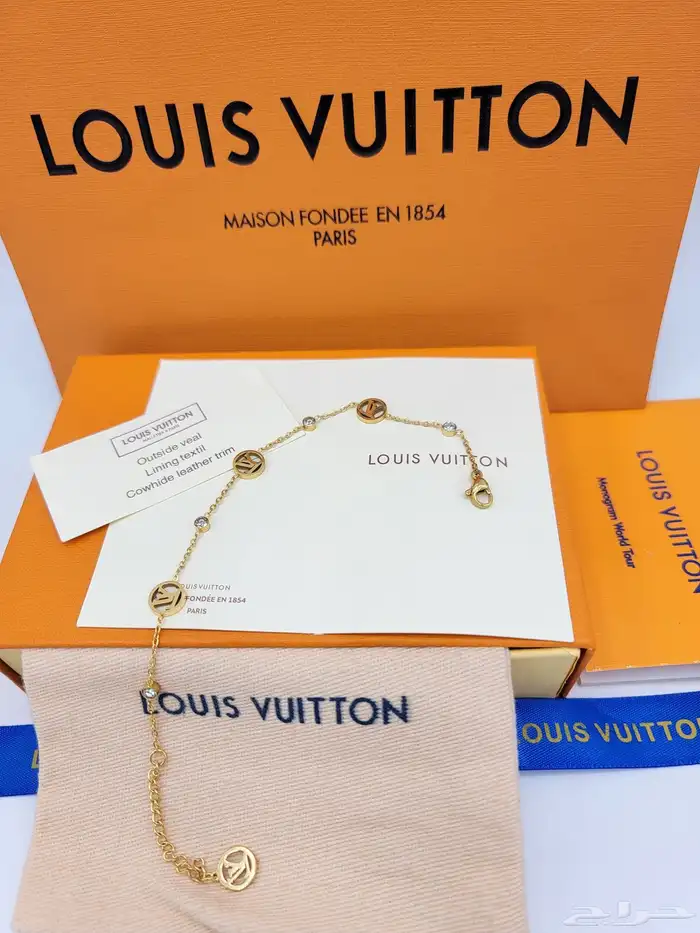 اساور لويس فيتون 17