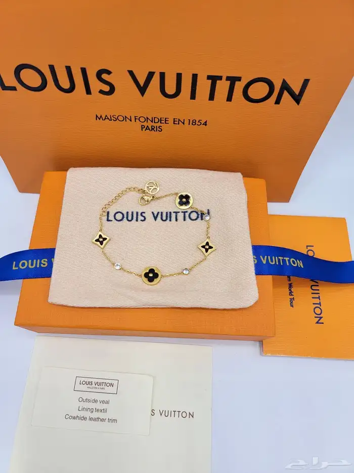 اساور لويس فيتون 21