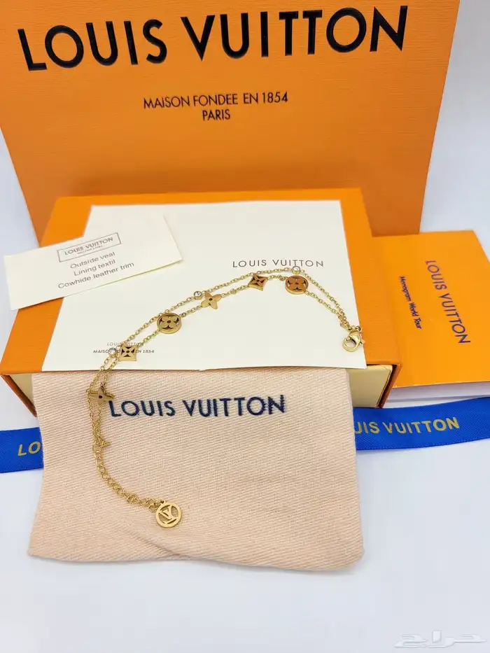 اساور لويس فيتون 18