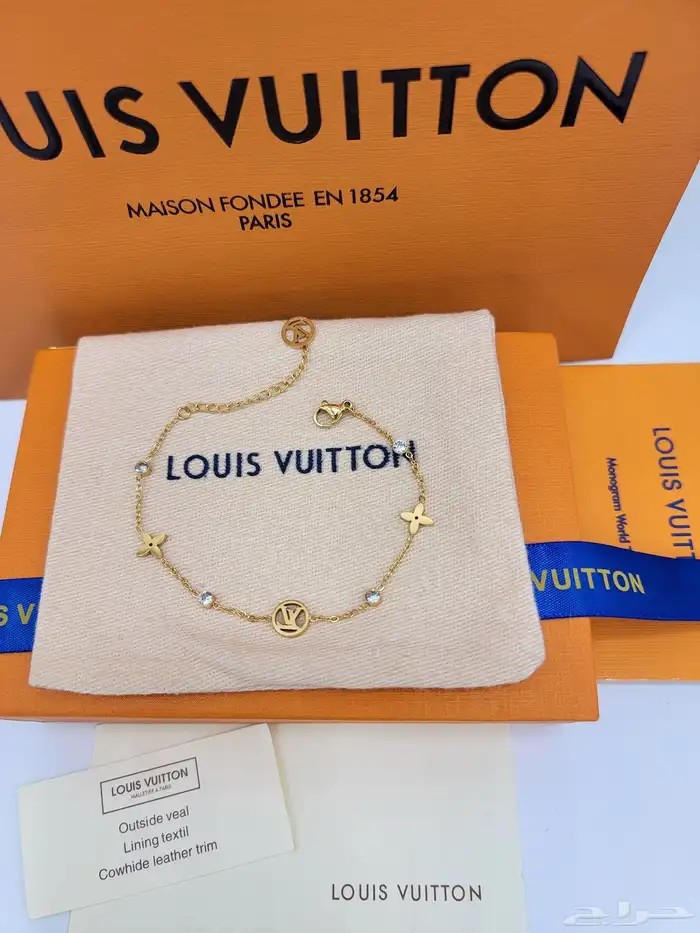 اساور لويس فيتون 23