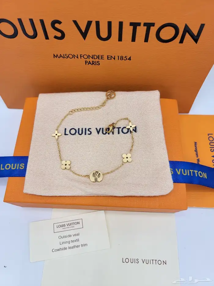 اساور لويس فيتون 20