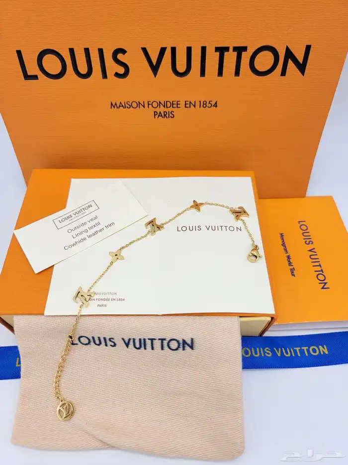 اساور لويس فيتون 25