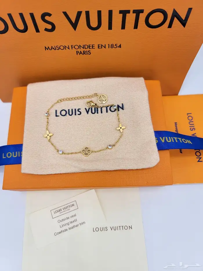 اساور لويس فيتون 26