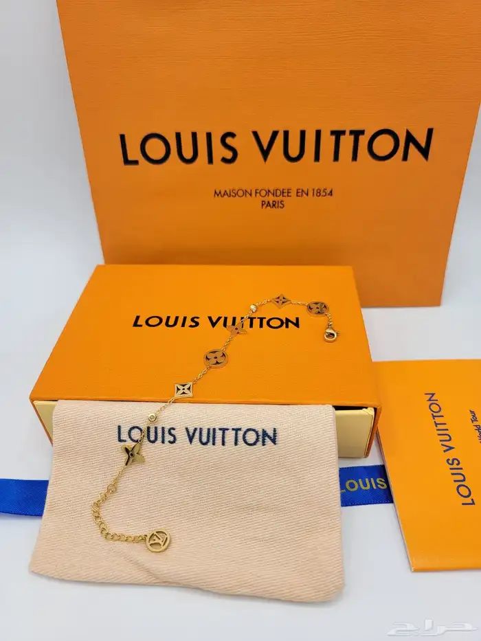 اساور لويس فيتون 13