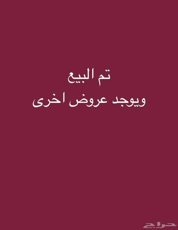 ارض للبيع داخل ثول شارعين قريبه جدا من الكورنيش البحر 3