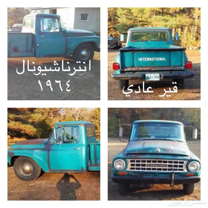 مجموعة سيارات كلاسيك 8