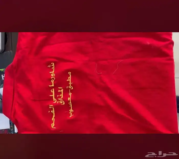 احرف بارزة كلادينج مطبعة أكواب واستكرات 30