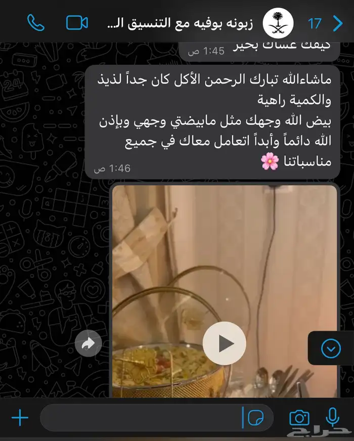 بوفيهات ام غازي 9