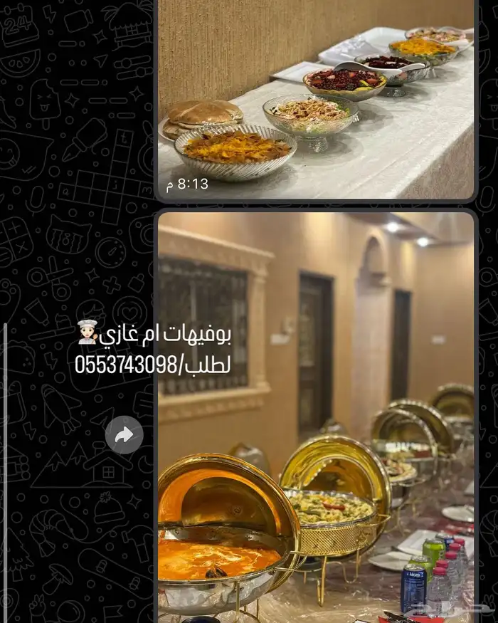 بوفيهات ام غازي 3